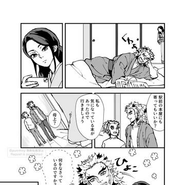いつもの