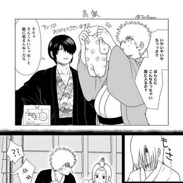 高銀/虚銀の無配( &通販のお知らせ)