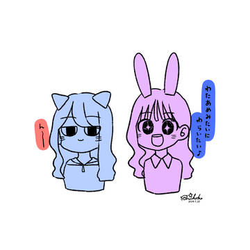 🐰🐱