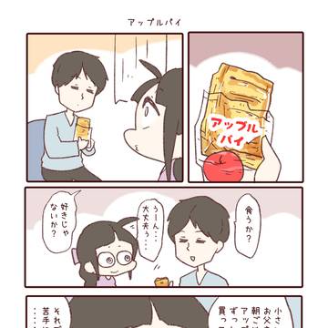 苦手な物が好きになる