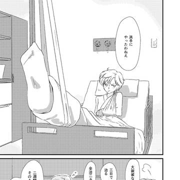 はるみち合同誌に参加しています