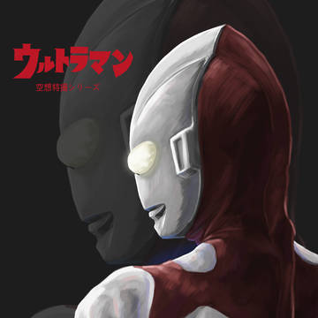 ULTRAMAN