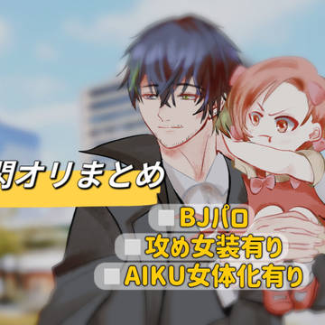 アニメ解禁おめでとう~