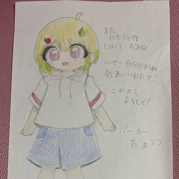 花橋林檎の姿