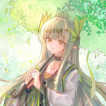 本懐ノ雫