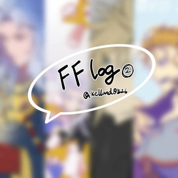 ff相关2