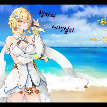 7코 홍보글