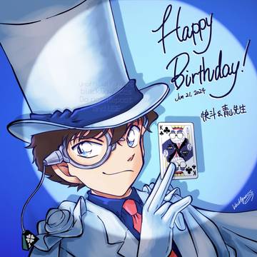 青山先生&快斗 誕生祭2024