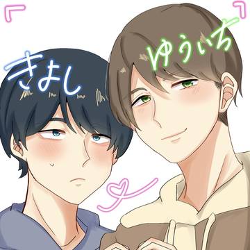 これからもよろしくね
