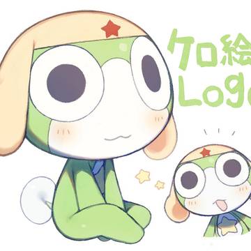 ケロ絵Log②