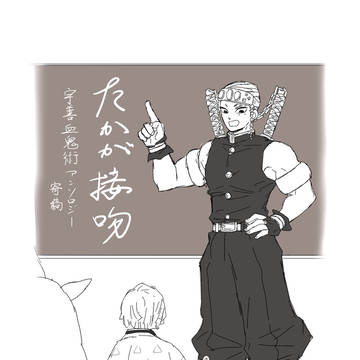 『たかが接吻』