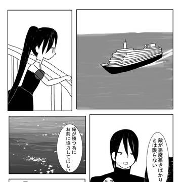 dirt,violet,dark ritual 2話