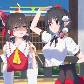 身長差