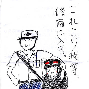 コミケ92挨拶