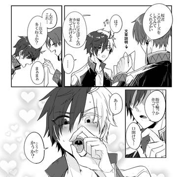 騙されてますよ桜さん