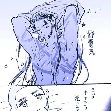 房白ショートつめつめ