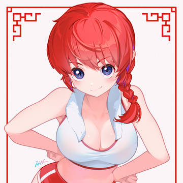 らんま