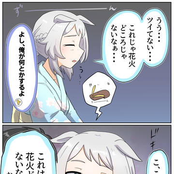 祭り