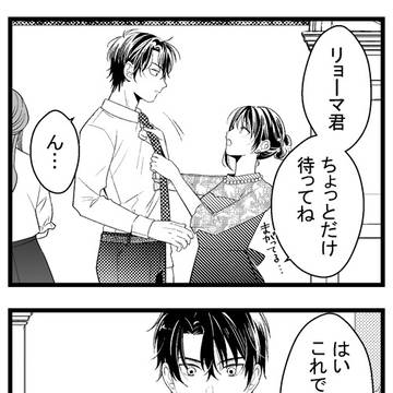 大人になったリョ桜