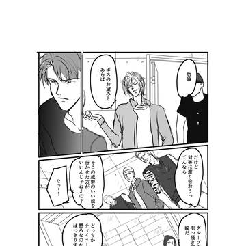 Midnight  Nightingale6