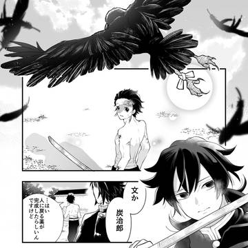 「人として」 再掲(加筆修正)