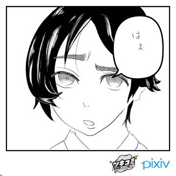 はぁっていうかお