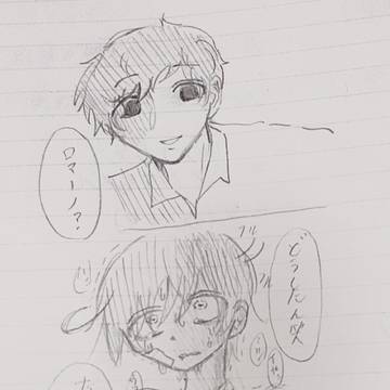 ちょっと可哀想なろま