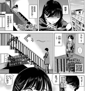 バベル9月号