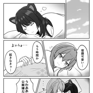 tkfrまとめ