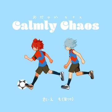【FFF15】カオスの本サンプル