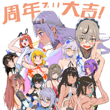 尘白周年贺图