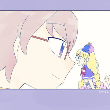 小さい君と