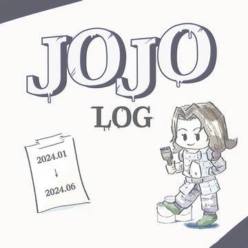 JOJO LOG