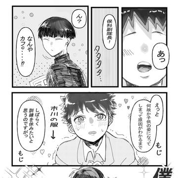 保カフっていいよね