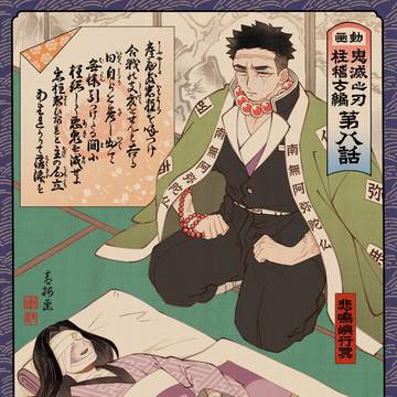ひめじまさん絵つめ