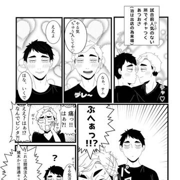 注入