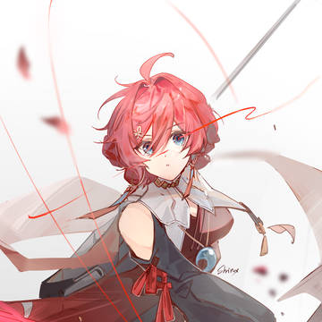 Danjin