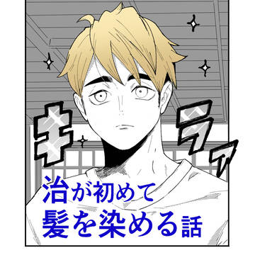 後に銀になる