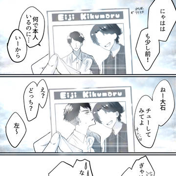 大菊ジュンブラ作品