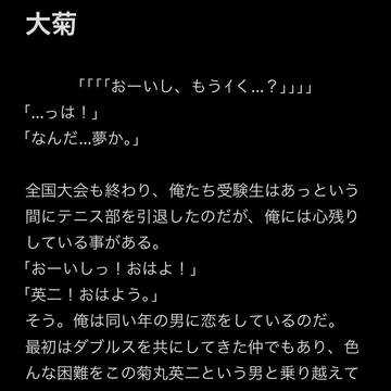 イラストちゃいますけどね