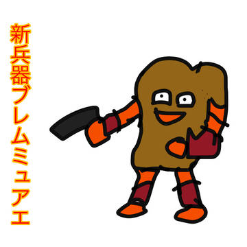 無題