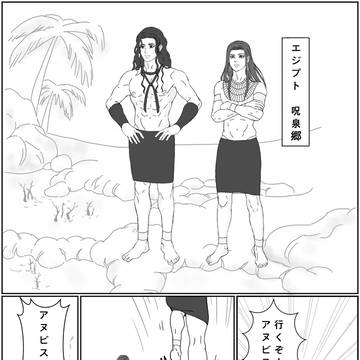 エネアド　ダブルパロ
