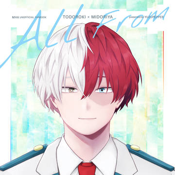 【轟出新刊サンプル】All From One