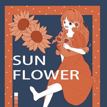 ひまわり