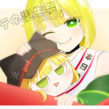 アテネ誕生祭2024