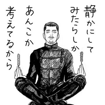 甘味処『鶴』