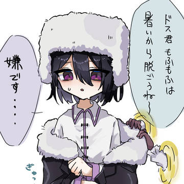 ドスつめ