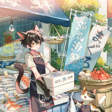 猫の魚屋さん