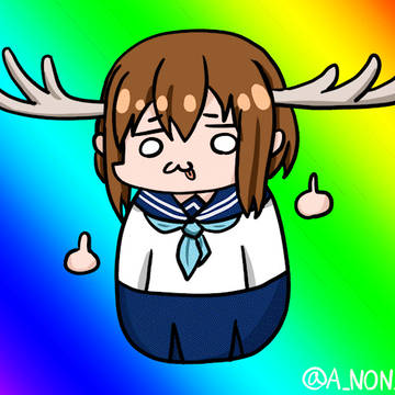 しかのこ凸凸こしたんたん