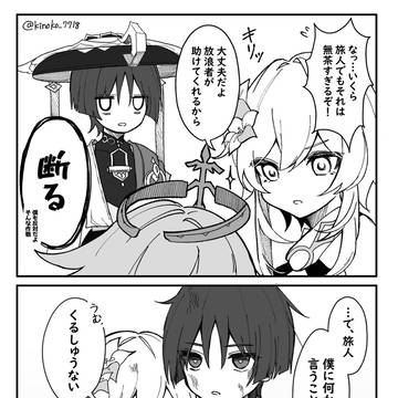 距離感